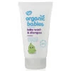 Green People Organic Babies Baby Wash & Shampoo - Lavender -Big Green Smile Shop GPBABYSHAMPLAV large
